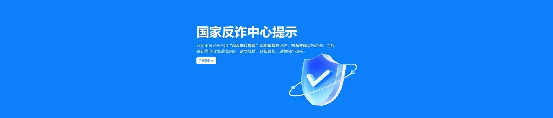 宣城移动宽带